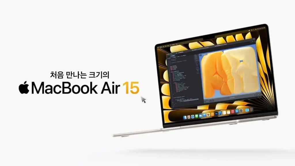 MacBook Air 15 소개 주문하기