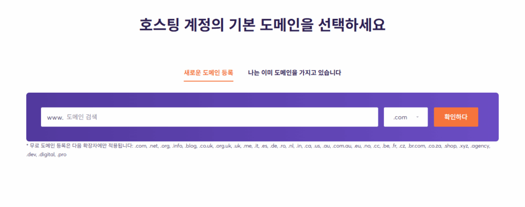 케미클라우드 가입 방법(2025년) 10